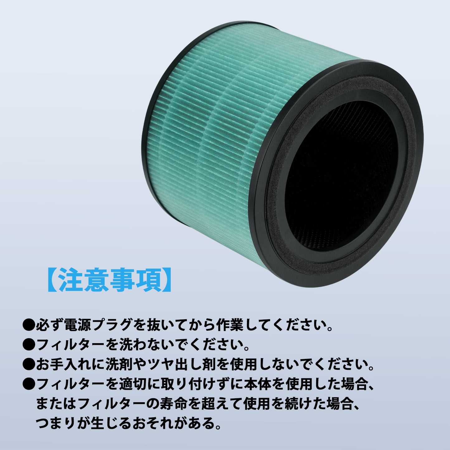 BBT 空気清浄機 BAP-520 交換用フィルター 四層濾過フィルター 集塵 除菌 脱臭 一体型 フィルター HEPA 活性炭 BAP-520-HF 純正品 1個入り