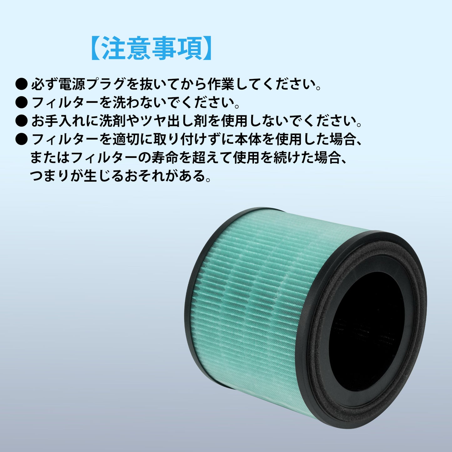 BBT 空気清浄機 BAP-620 交換用フィルター 四層濾過フィルター 集塵 除菌 脱臭 一体型 フィルター HEPA 活性炭 BAP-620-HF 純正品 1個入り