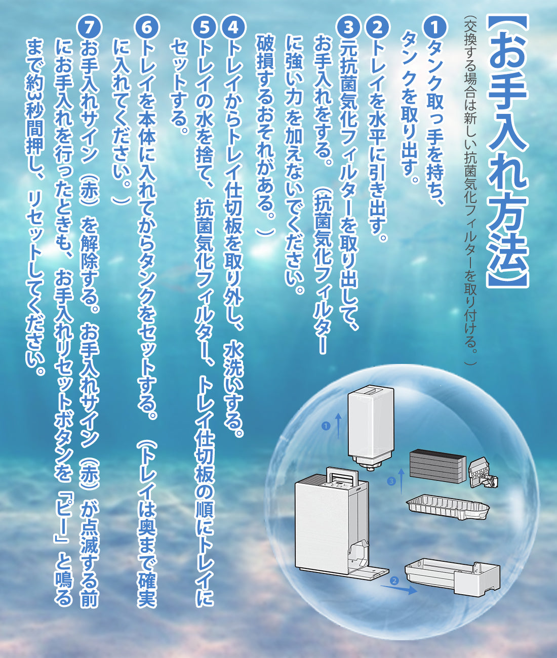 ダイニチ加湿器互換用抗菌気化フィルター　H060518