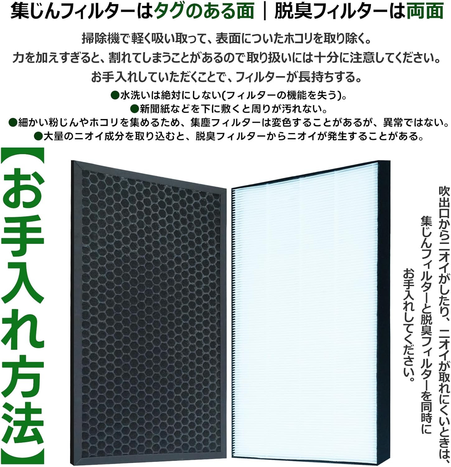 シャープ加湿空気清浄機互換用フィルター　FZ-D50DF/FZ-D50HF