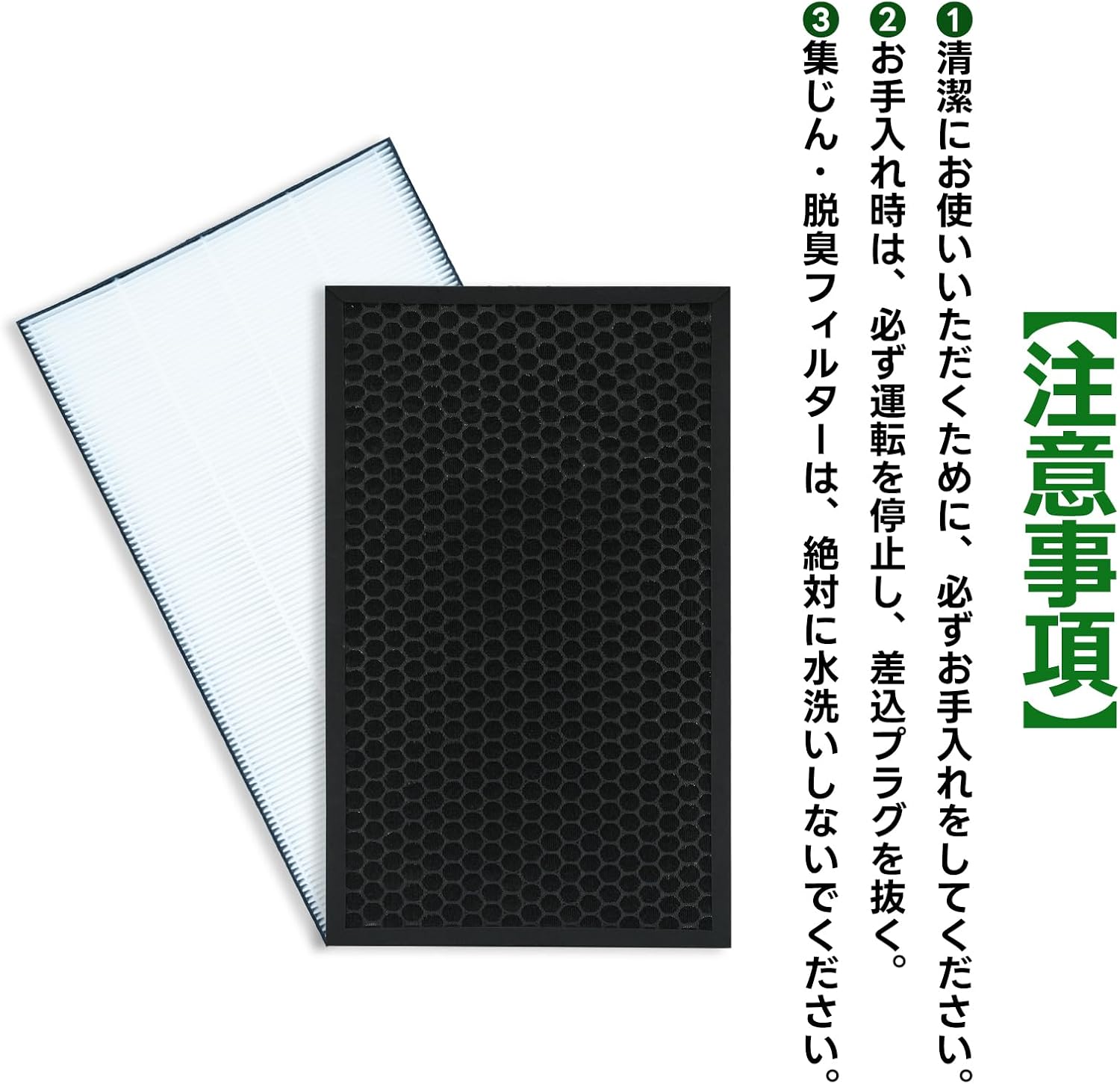 シャープ加湿空気清浄機互換用フィルター　FZ-D50DF/FZ-D50HF