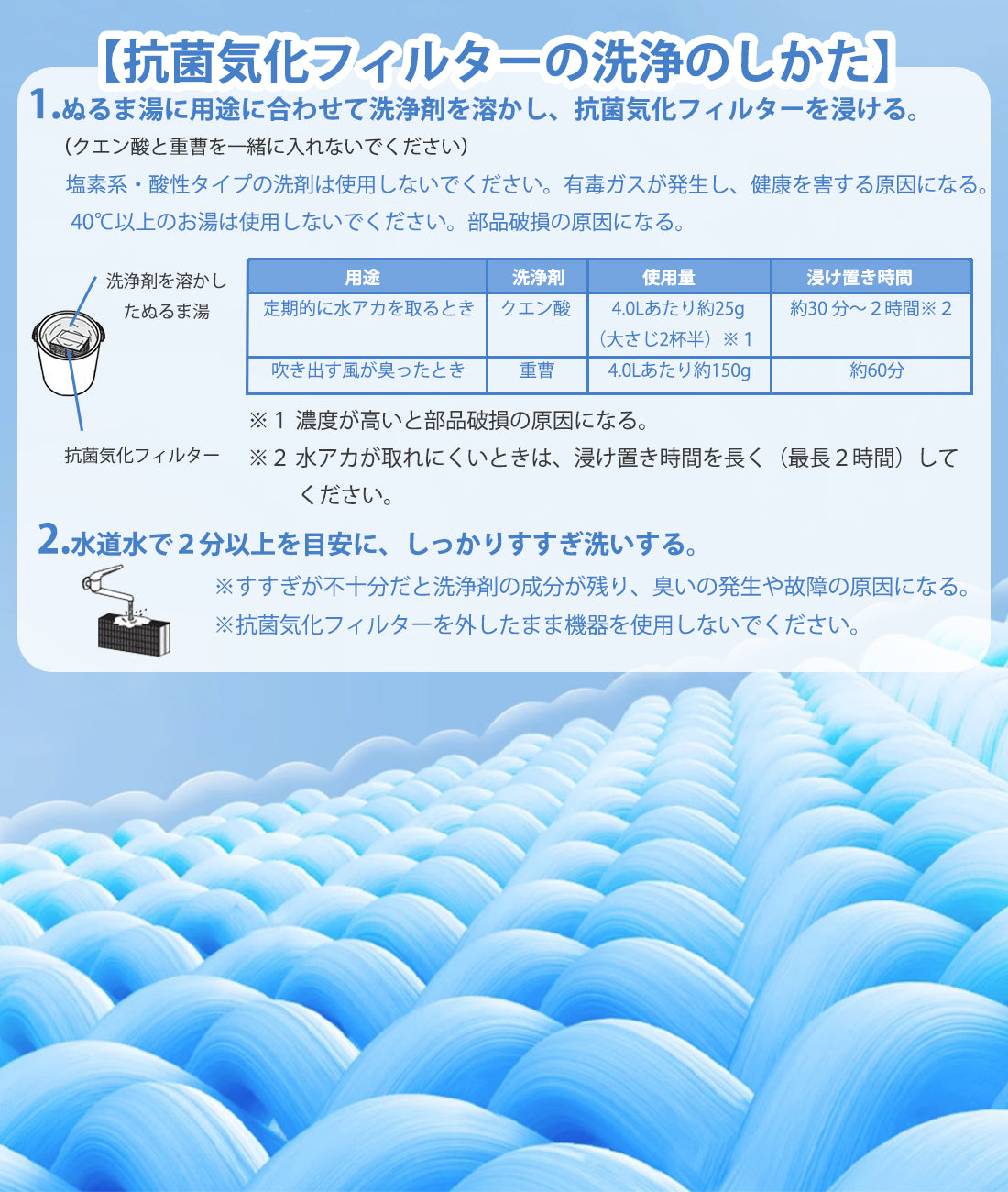ダイニチ加湿器互換用抗菌気化フィルター　H060518