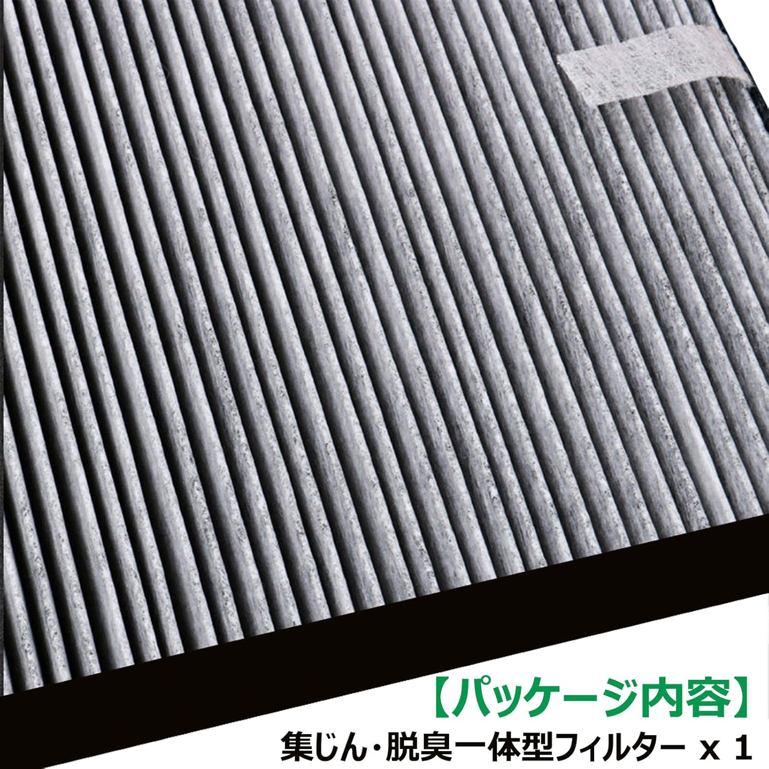 シャープ加湿空気清浄機互換用フィルター　FZ-D40SF