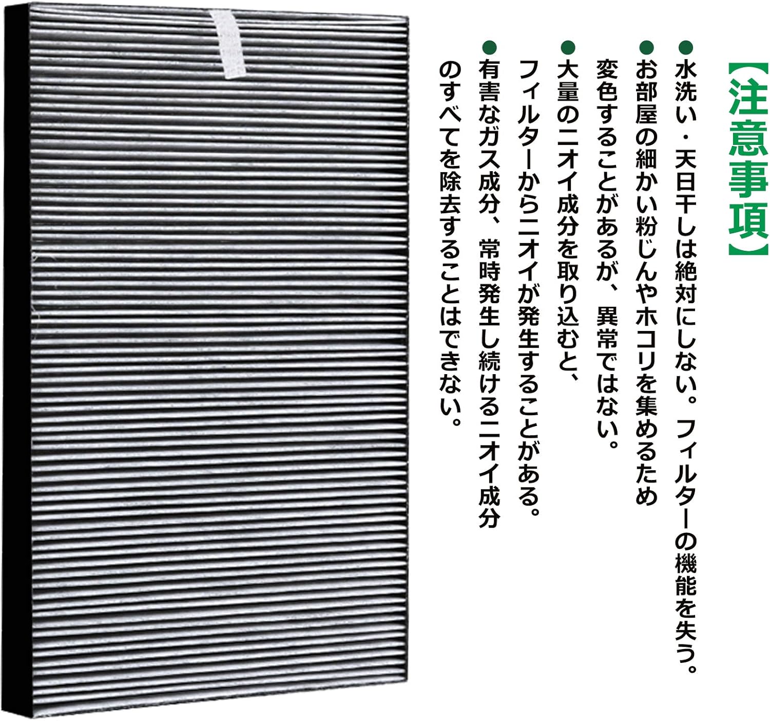 シャープ加湿空気清浄機互換用フィルター　FZ-D40SF
