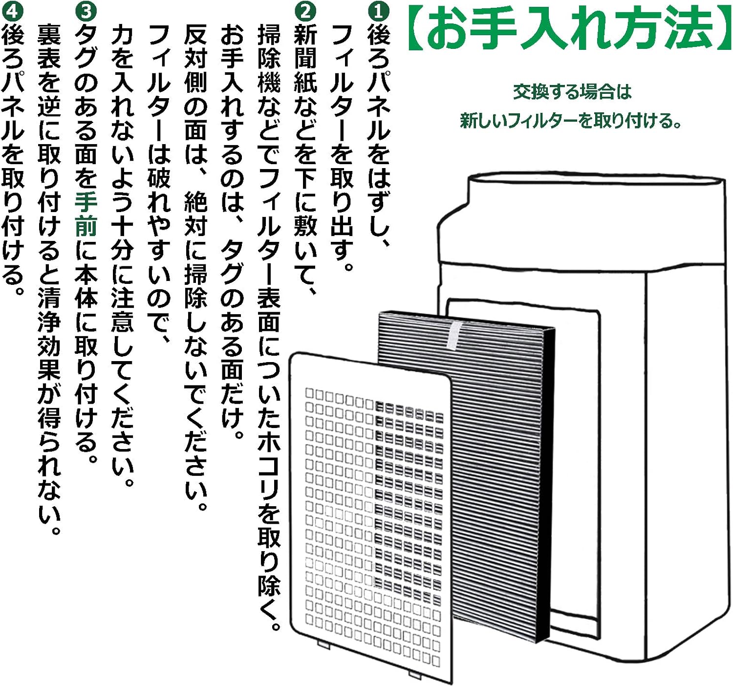 シャープ加湿空気清浄機互換用フィルター　FZ-D40SF