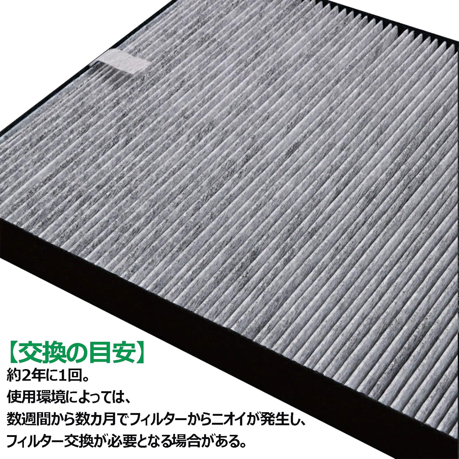 シャープ加湿空気清浄機互換用フィルター　FZ-D40SF