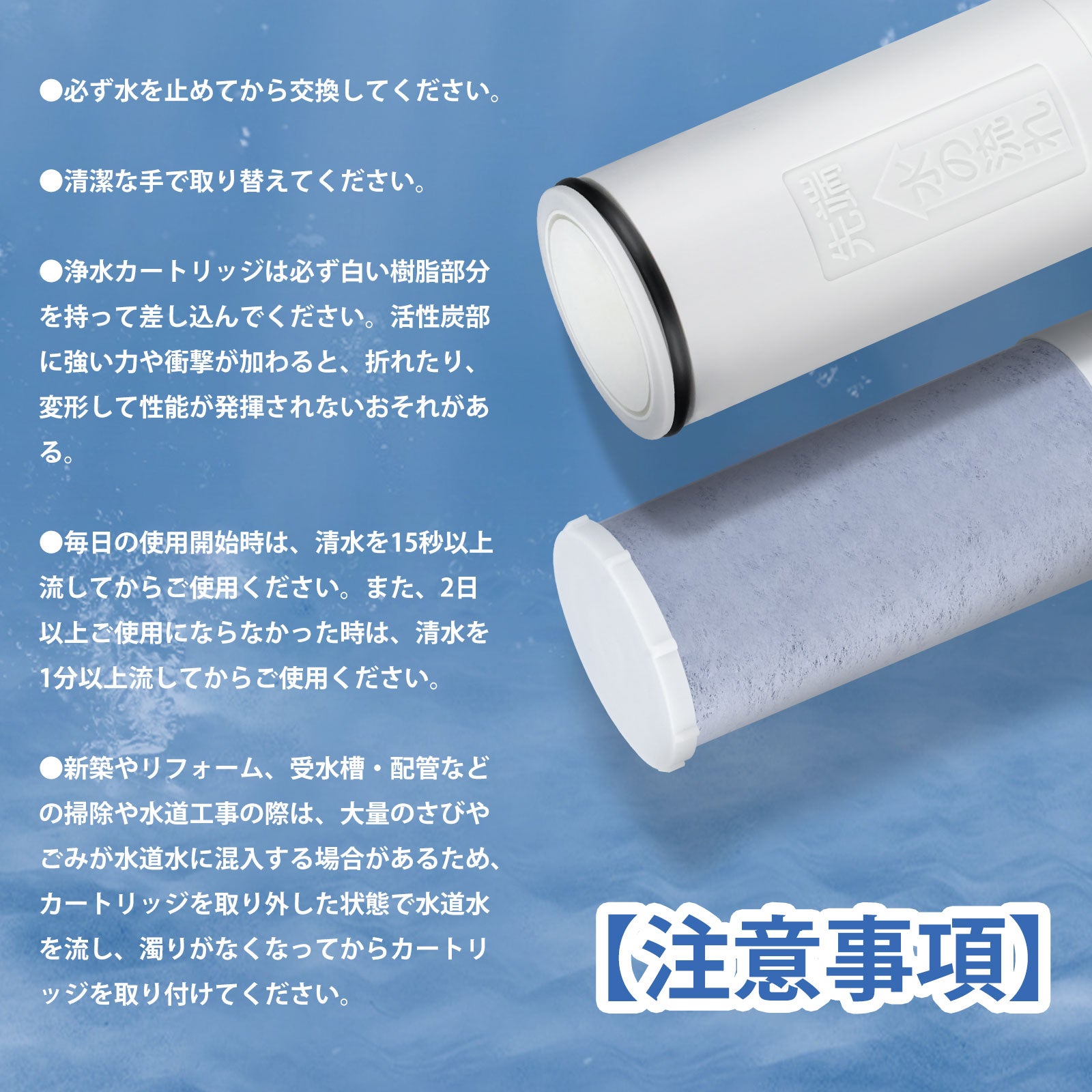 三菱ケミカルクリンスイ互換用浄水カートリッジ SFC0002T