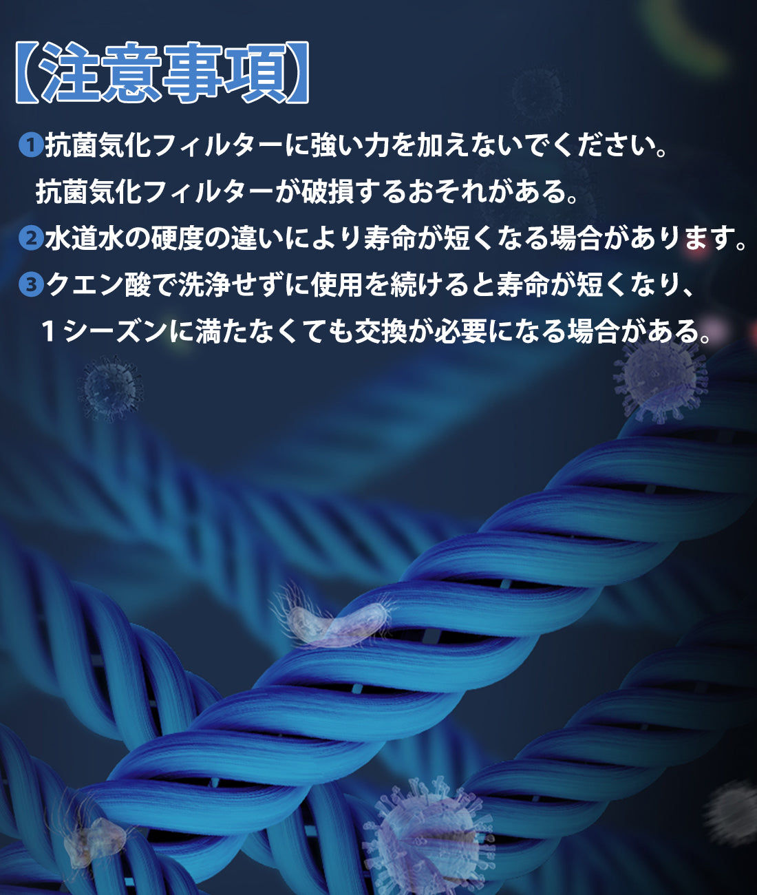 ダイニチ加湿器互換用抗菌気化フィルター　H060518